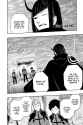 World Trigger - c055 (v07) - p064 [VIZ Media] [Digital] [1r0n]