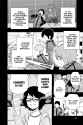 World Trigger - c056 (v07) - p074 [VIZ Media] [Digital] [1r0n]