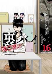 cover16