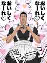 gori_maid