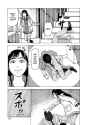 Soredemo Machi wa Mawatteiru - c093 (v12) - p087 [dig] [CR]