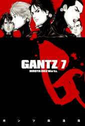 Gantz - Chapter 71_ Buddha - 1