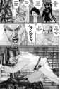 Gantz - Chapter 75_ Barrier - 9