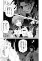 isekaijin