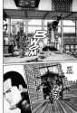 Gantz - Chapter 79_ Read Carefully - 12