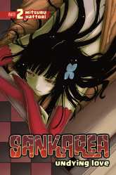 Sankarea - c005 (v02) - p000 [Cover] [dig] [So if You&#039;re a Zombie... Then...] [Kodansha Comics] [danke-Empire] {HQ}