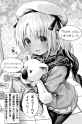 __lily_baker_game_center_shoujo_to_ibunka_kouryuu_drawn_by_gibagiba__a41b1b96f394ca637588f350087e8b1e