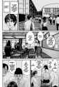 Gantz - Chapter 92_ Transfer Student - 2