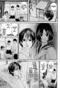 Gantz - Chapter 92_ Transfer Student - 3