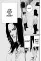 Gantz - Chapter 93_ The Black Ball&#039;s Room - 3