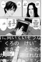 Gantz - Chapter 94_ Kei Kurono - 5