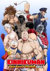 kinnikuman-perfect-origin-arc-justice-kv
