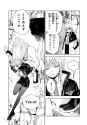 bardiche stays cool