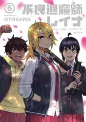 Cover 6