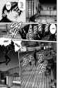 Gantz - Chapter 95_ Long Jump - 17