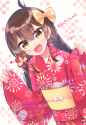 kimono risa