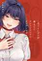 The Tsuntsuntsundere Girl Getting Less and Less Tsun 