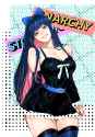 sutok