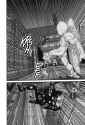Gantz 09x04 [098] p068 (case-DCP)