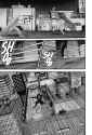 Gantz 09x05 [099] p089 (case-DCP)