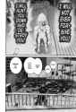 Gantz 09x06 [100] p096 (case-DCP)
