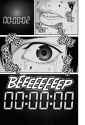 Gantz 09x06 [100] p109 (case-DCP)
