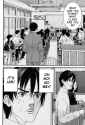 Gantz 09x08 [102] p134 (case-DCP)