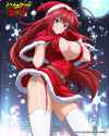 __rias_gremory_high_school_dxd__44e6102fdcb1346525db112c2d24b9d2