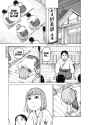 Soredemo Machi wa Mawatteiru - c094 (v12) - p113 [dig] [CR]