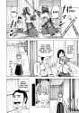 Soredemo Machi wa Mawatteiru - c095 (v12) - p116 [dig] [CR]