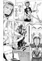 Soredemo Machi wa Mawatteiru - c095 (v12) - p126 [dig] [CR]