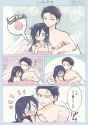 __kuroki_tomoko_and_kuroki_tomoki_watashi_ga_motenai_no_wa_dou_kangaetemo_omaera_ga_warui_drawn_by_nuka_nukamochi__d9dd00c14e62ade8ed94c173081ff4d8
