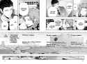World Trigger - c081 (v10) - p046-p047 [VIZ Media] [Digital] [1r0n]