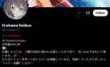 Screenshot 2025-07-13 at 11-58-44 Posts with replies by Erokawa Saikou (@Erokawa_art) _ X