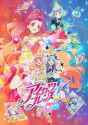 Top_aikatsu-friends_2