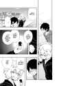 World Trigger - c083 (v10) - p081 [VIZ Media] [Digital] [1r0n]