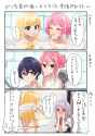 AiPri bath time