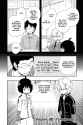World Trigger - c086 (v10) - p130 [VIZ Media] [Digital] [1r0n]