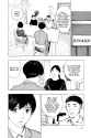 _Platinum_End___c057__v14____p118__VIZ_Media___Digital___1r0n_
