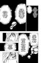 _Platinum_End___c057__v14____p139__VIZ_Media___Digital___1r0n_