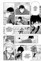 World Trigger - c088 (v10) - p178 [VIZ Media] [Digital] [1r0n]