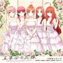 o_yotsuba no_bra wedding_dress