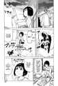 Soredemo Machi wa Mawatteiru - c076 (v10) - p049 [dig] [JManga]