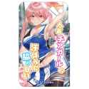 14149-1-japanese-cheerleader-armpit-smell-spray-1