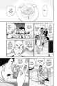 865 (v082) - p061 [dig] [VIZ Media] [DigitalMangaFan].png