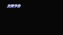 2.1 MB