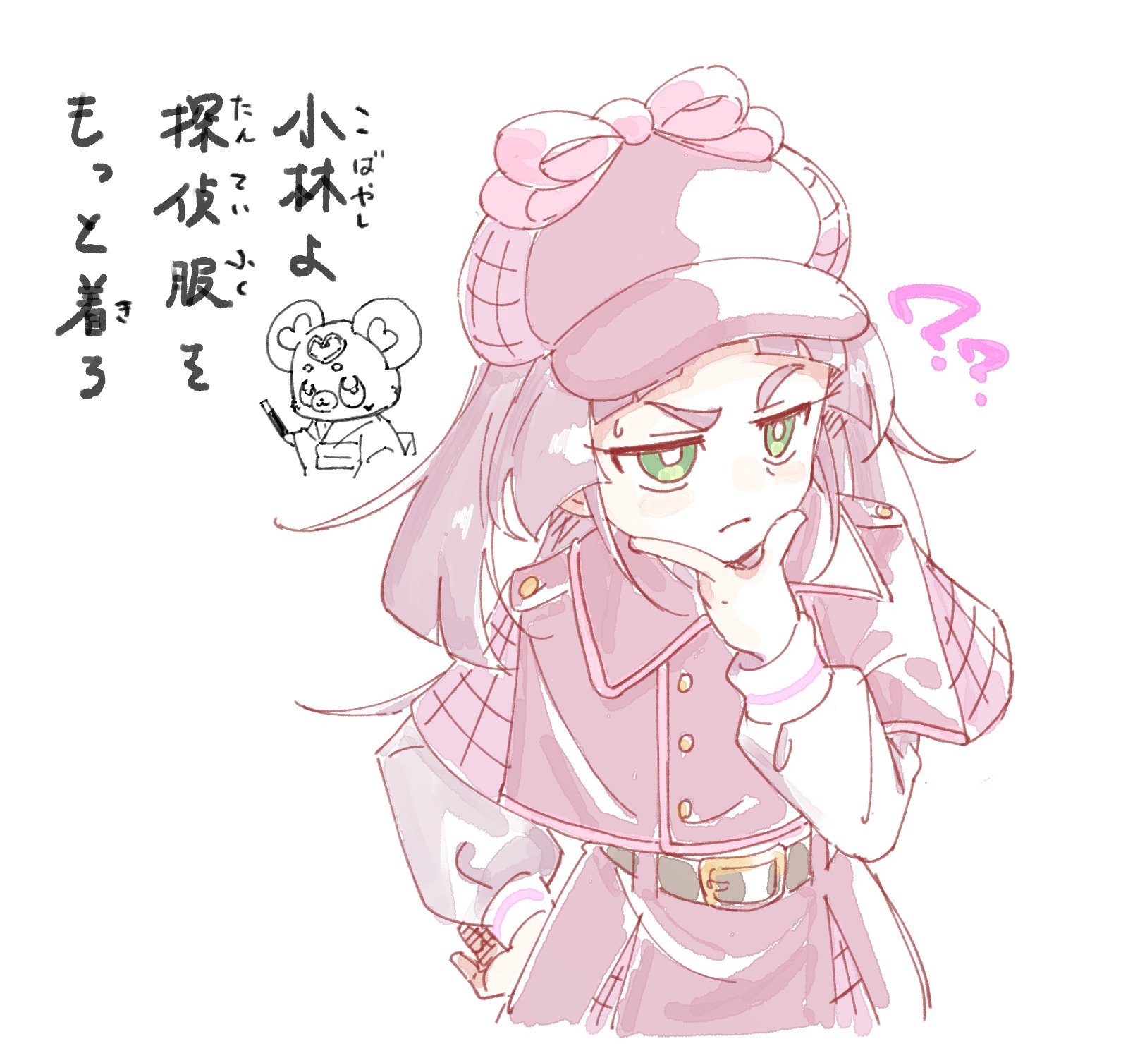 /a/ - Star Detective Precure - Anime & Manga - 4chan