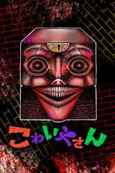 69 KB