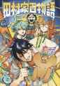 741 KB