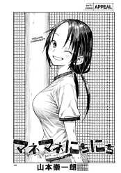 1.07 MB